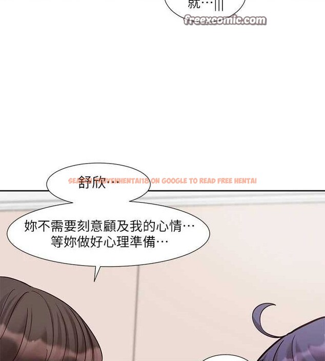 查看漫画社團學姊 - 第212話-李舒欣 只有我想色色嗎?! - sayhentaiz.net中的3133008图片 查看漫画社團學姊 - 第212話-李舒欣 只有我想色色嗎?! - sayhentaiz.net中的3133008图片