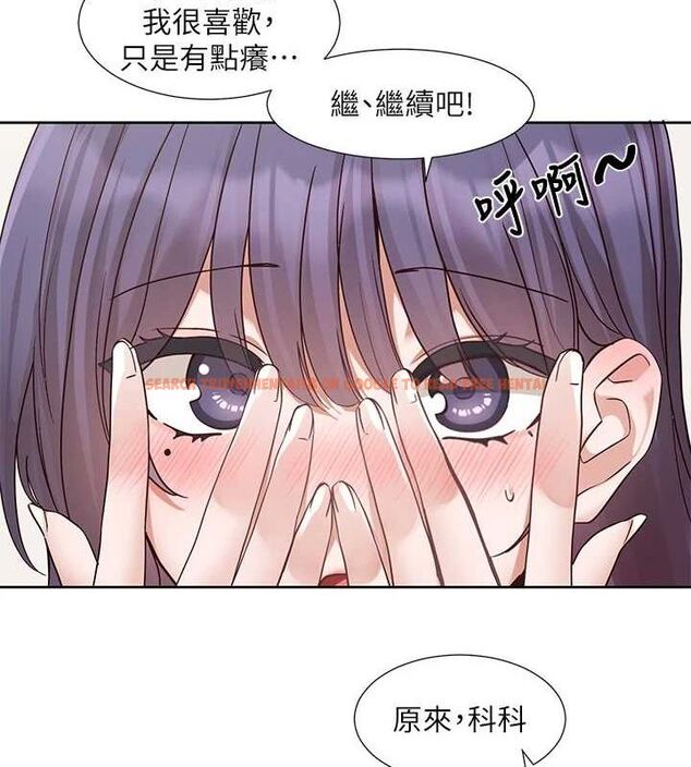 查看漫画社團學姊 - 第213話-李舒欣 你下面好有「活力」 - sayhentaiz.net中的3161386图片 查看漫画社團學姊 - 第213話-李舒欣 你下面好有「活力」 - sayhentaiz.net中的3161386图片