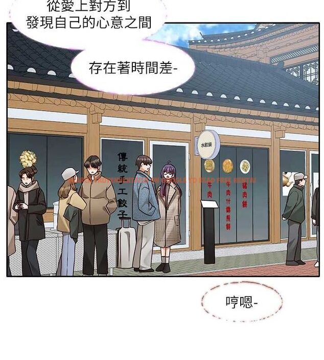 查看漫画社團學姊 - 第215話-李舒欣 寫下未來的篇章 - sayhentaiz.net中的3219085图片