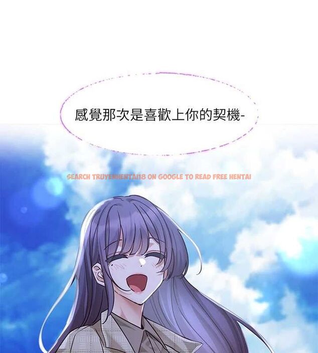 查看漫画社團學姊 - 第215話-李舒欣 寫下未來的篇章 - sayhentaiz.net中的3219095图片