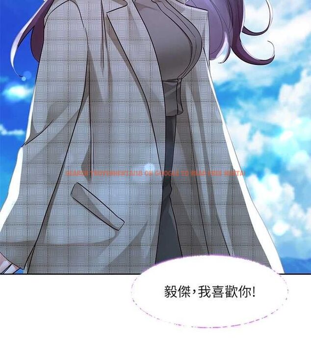 查看漫画社團學姊 - 第215話-李舒欣 寫下未來的篇章 - sayhentaiz.net中的3219096图片