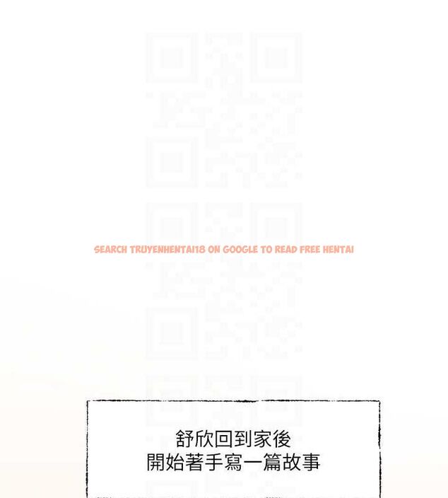 查看漫画社團學姊 - 第215話-李舒欣 寫下未來的篇章 - sayhentaiz.net中的3219101图片