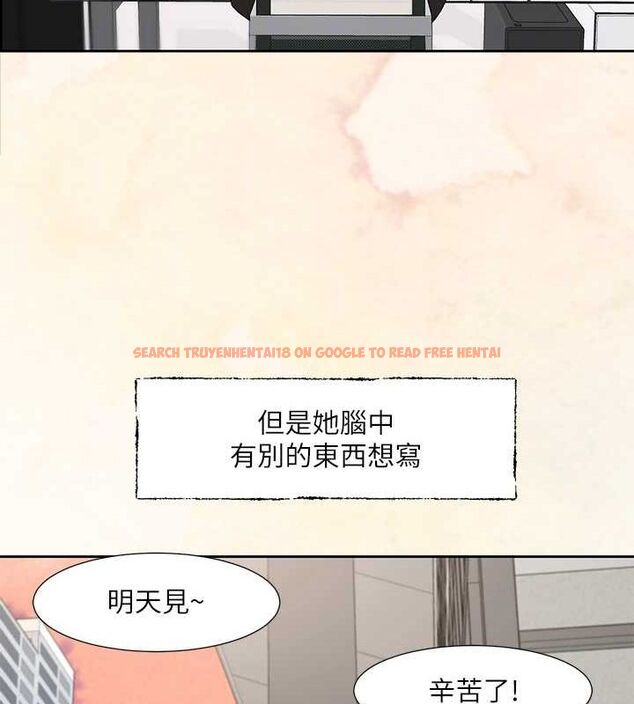 查看漫画社團學姊 - 第215話-李舒欣 寫下未來的篇章 - sayhentaiz.net中的3219104图片