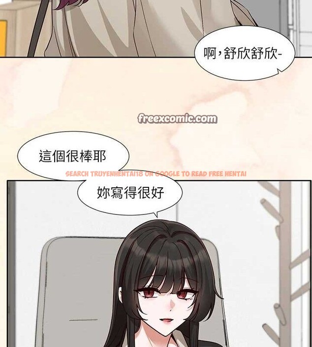 查看漫画社團學姊 - 第215話-李舒欣 寫下未來的篇章 - sayhentaiz.net中的3219108图片
