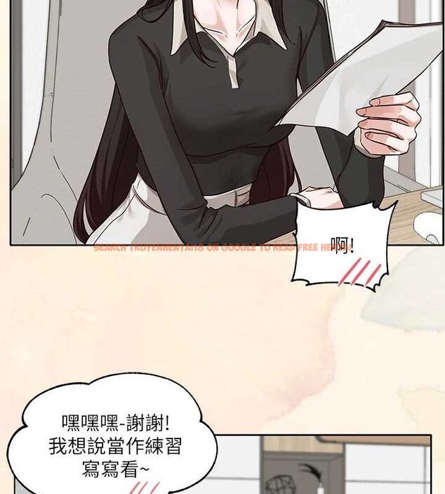 查看漫画社團學姊 - 第215話-李舒欣 寫下未來的篇章 - sayhentaiz.net中的3219109图片