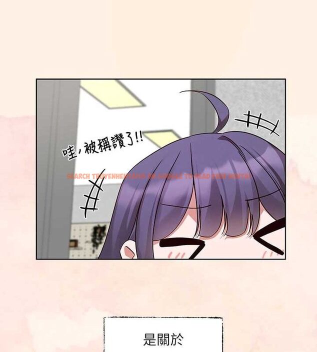 查看漫画社團學姊 - 第215話-李舒欣 寫下未來的篇章 - sayhentaiz.net中的3219112图片