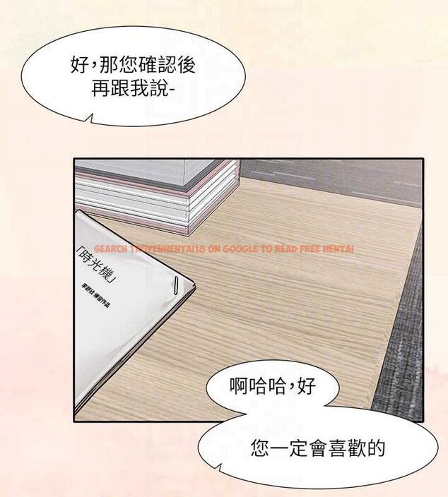 查看漫画社團學姊 - 第215話-李舒欣 寫下未來的篇章 - sayhentaiz.net中的3219116图片