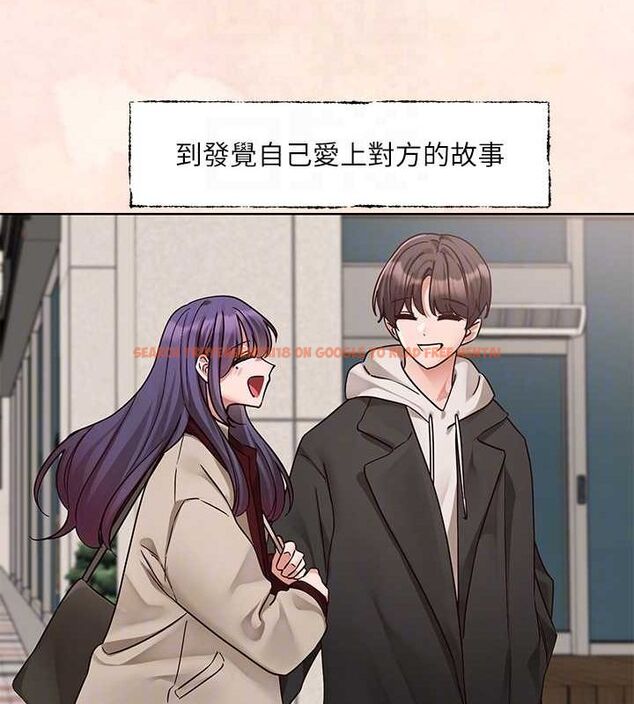 查看漫画社團學姊 - 第215話-李舒欣 寫下未來的篇章 - sayhentaiz.net中的3219117图片