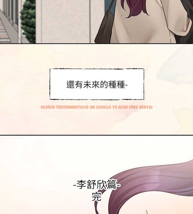 查看漫画社團學姊 - 第215話-李舒欣 寫下未來的篇章 - sayhentaiz.net中的3219119图片