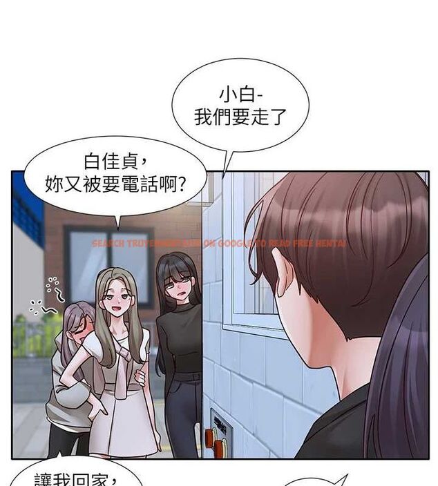 查看漫画社團學姊 - 第216話-白佳貞&陳鈺琳 酒後亂性的意外收穫!? - sayhentaiz.net中的3239606图片 查看漫画社團學姊 - 第216話-白佳貞&陳鈺琳 酒後亂性的意外收穫!? - sayhentaiz.net中的3239606图片