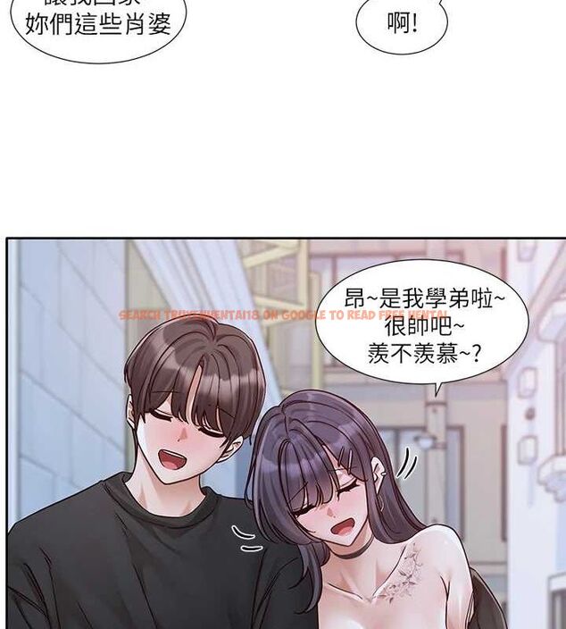 查看漫画社團學姊 - 第216話-白佳貞&陳鈺琳 酒後亂性的意外收穫!? - sayhentaiz.net中的3239607图片 查看漫画社團學姊 - 第216話-白佳貞&陳鈺琳 酒後亂性的意外收穫!? - sayhentaiz.net中的3239607图片