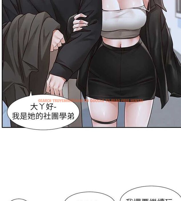 查看漫画社團學姊 - 第216話-白佳貞&陳鈺琳 酒後亂性的意外收穫!? - sayhentaiz.net中的3239608图片 查看漫画社團學姊 - 第216話-白佳貞&陳鈺琳 酒後亂性的意外收穫!? - sayhentaiz.net中的3239608图片