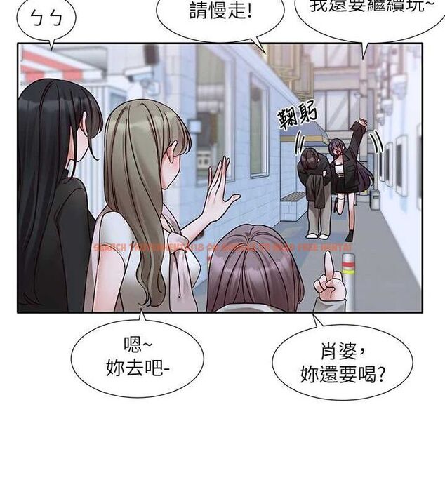 查看漫画社團學姊 - 第216話-白佳貞&陳鈺琳 酒後亂性的意外收穫!? - sayhentaiz.net中的3239609图片 查看漫画社團學姊 - 第216話-白佳貞&陳鈺琳 酒後亂性的意外收穫!? - sayhentaiz.net中的3239609图片