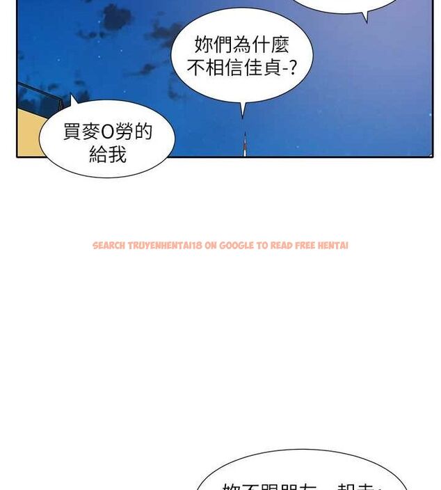 查看漫画社團學姊 - 第216話-白佳貞&陳鈺琳 酒後亂性的意外收穫!? - sayhentaiz.net中的3239611图片 查看漫画社團學姊 - 第216話-白佳貞&陳鈺琳 酒後亂性的意外收穫!? - sayhentaiz.net中的3239611图片
