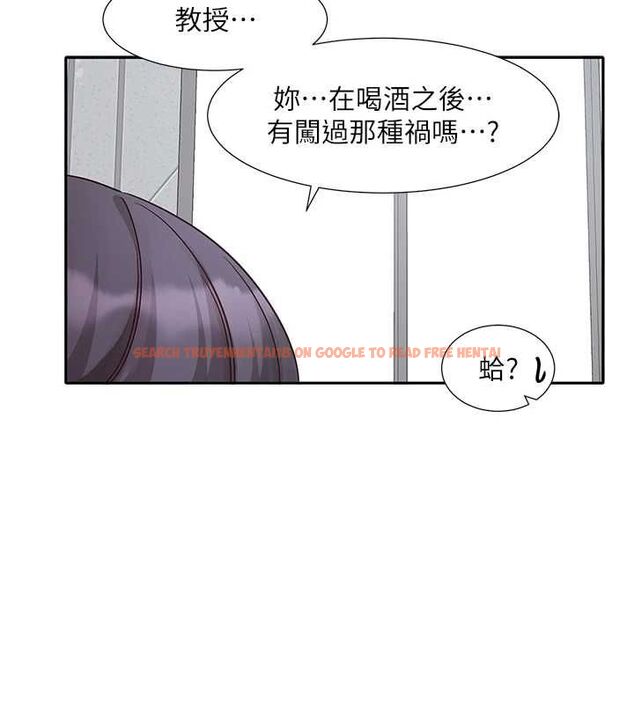 查看漫画社團學姊 - 第216話-白佳貞&陳鈺琳 酒後亂性的意外收穫!? - sayhentaiz.net中的3239663图片 查看漫画社團學姊 - 第216話-白佳貞&陳鈺琳 酒後亂性的意外收穫!? - sayhentaiz.net中的3239663图片