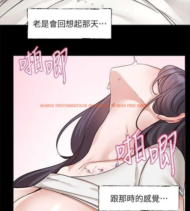 查看漫画社團學姊 - 第216話-白佳貞&陳鈺琳 酒後亂性的意外收穫!? - sayhentaiz.net中的3239677图片 查看漫画社團學姊 - 第216話-白佳貞&陳鈺琳 酒後亂性的意外收穫!? - sayhentaiz.net中的3239677图片