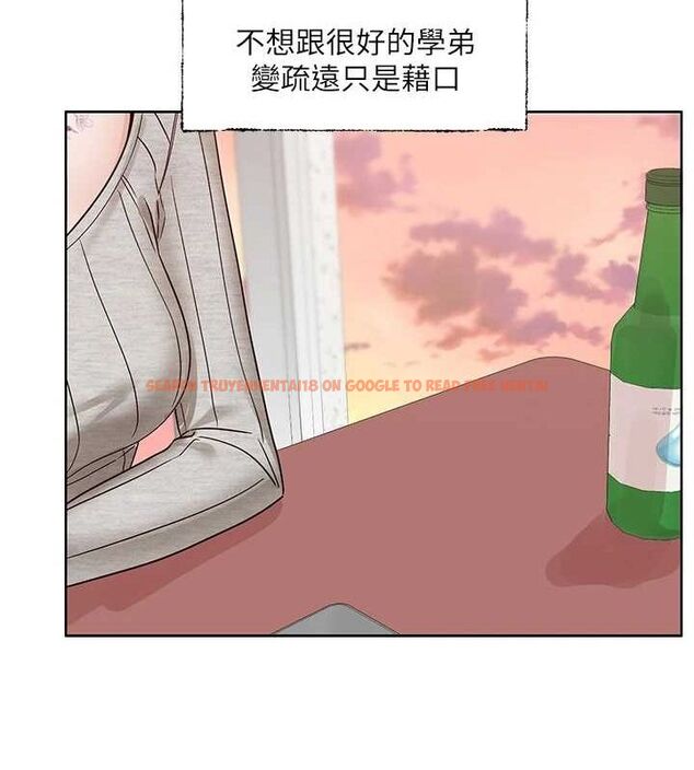 查看漫画社團學姊 - 第216話-白佳貞&陳鈺琳 酒後亂性的意外收穫!? - sayhentaiz.net中的3239688图片 查看漫画社團學姊 - 第216話-白佳貞&陳鈺琳 酒後亂性的意外收穫!? - sayhentaiz.net中的3239688图片