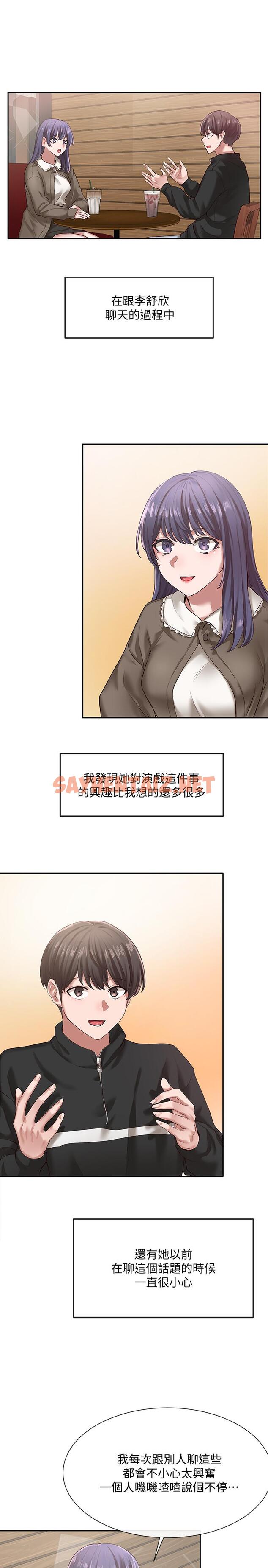 查看漫画社團學姊 - 第27話-你是為了這個叫我來的嗎 - tymanga.com中的538444图片