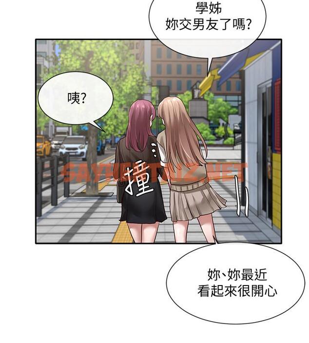 查看漫画社團學姊 - 第31話-排戲時發生的曖昧意外 - tymanga.com中的542176图片