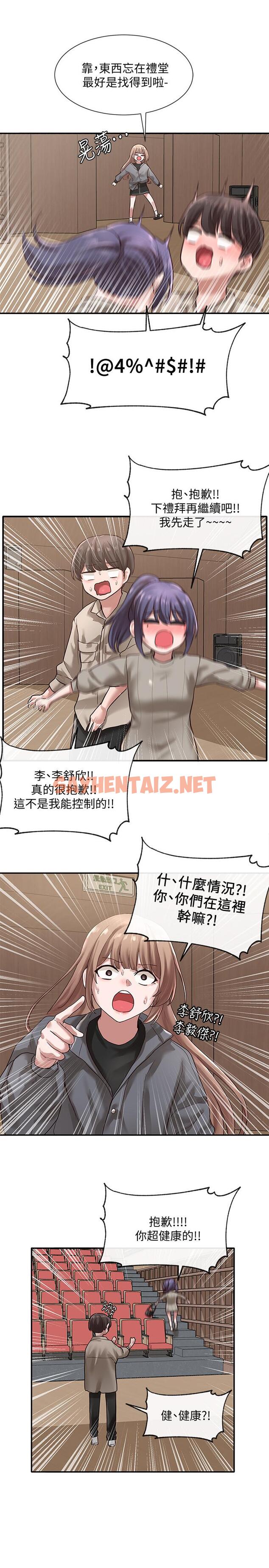 查看漫画社團學姊 - 第31話-排戲時發生的曖昧意外 - tymanga.com中的542203图片