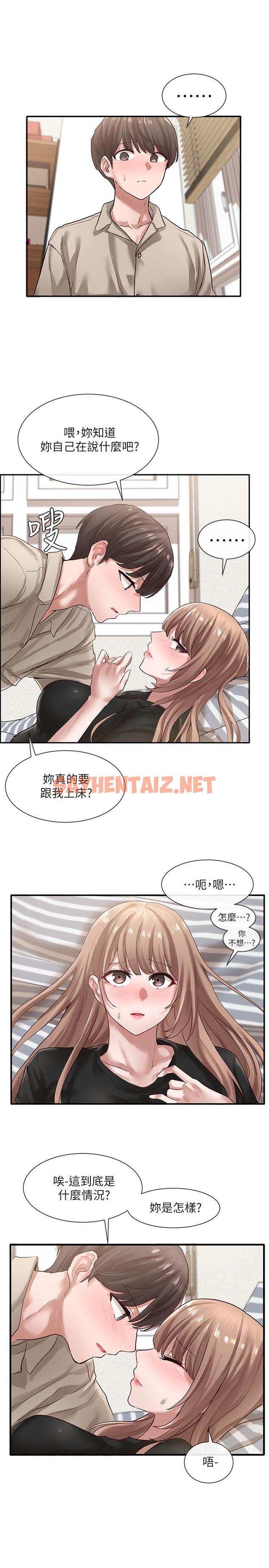 查看漫画社團學姊 - 第34話-上到處女，很爽吧 - tymanga.com中的544116图片