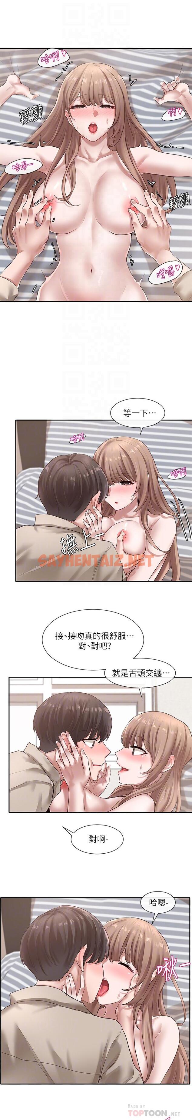 查看漫画社團學姊 - 第34話-上到處女，很爽吧 - tymanga.com中的544128图片