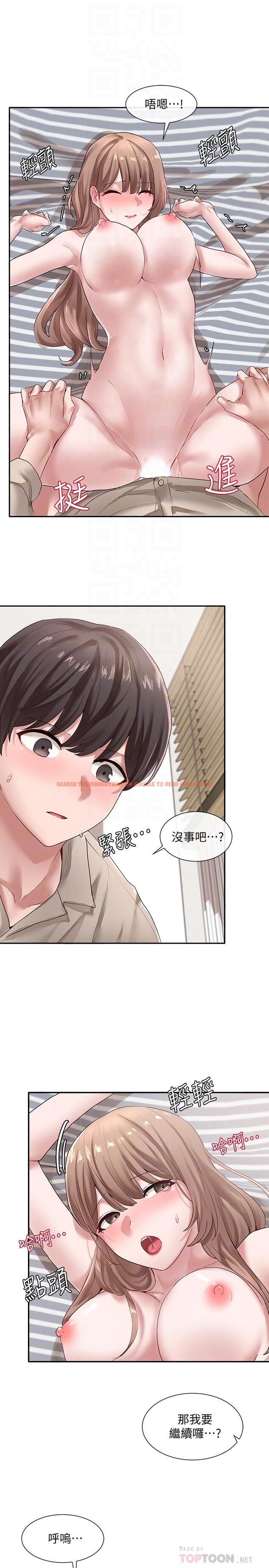 查看漫画社團學姊 - 第35話-忠於慾望的二十歲 - www.tymanga.com中的546154图片