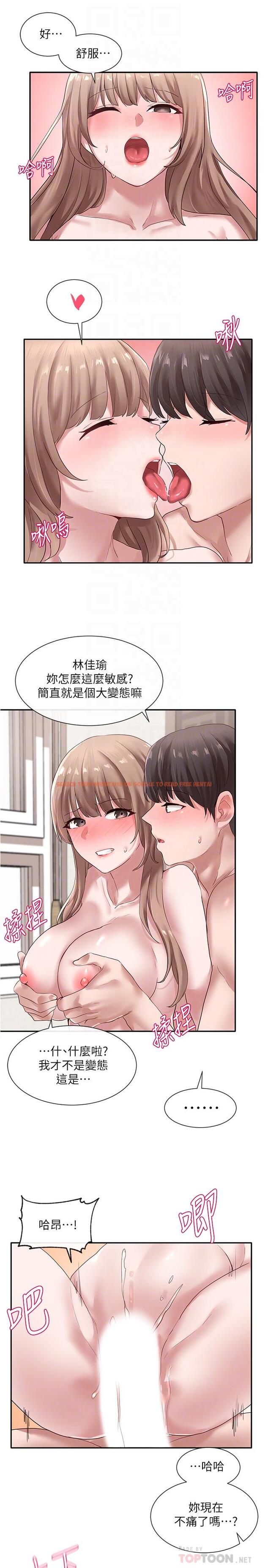 查看漫画社團學姊 - 第35話-忠於慾望的二十歲 - www.tymanga.com中的546168图片