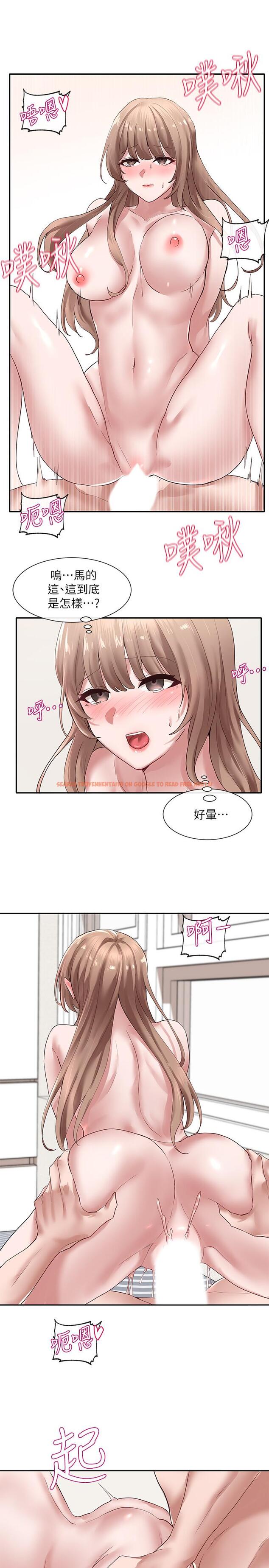 查看漫画社團學姊 - 第35話-忠於慾望的二十歲 - www.tymanga.com中的546170图片