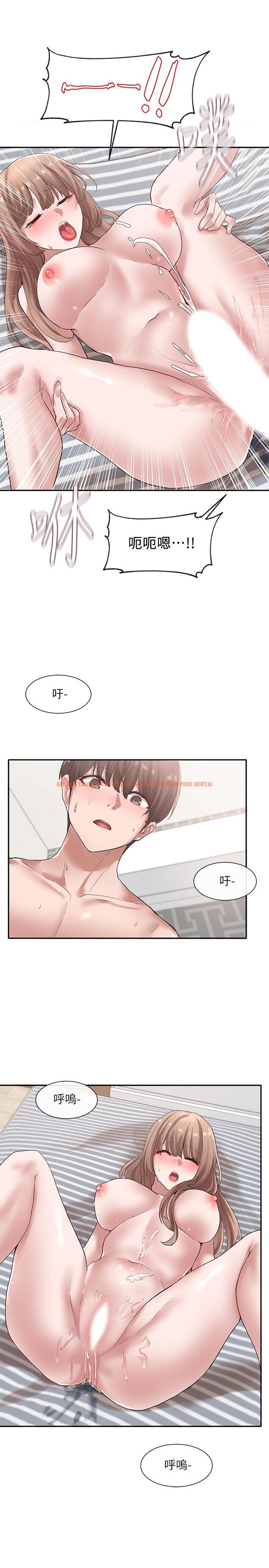 查看漫画社團學姊 - 第35話-忠於慾望的二十歲 - www.tymanga.com中的546180图片