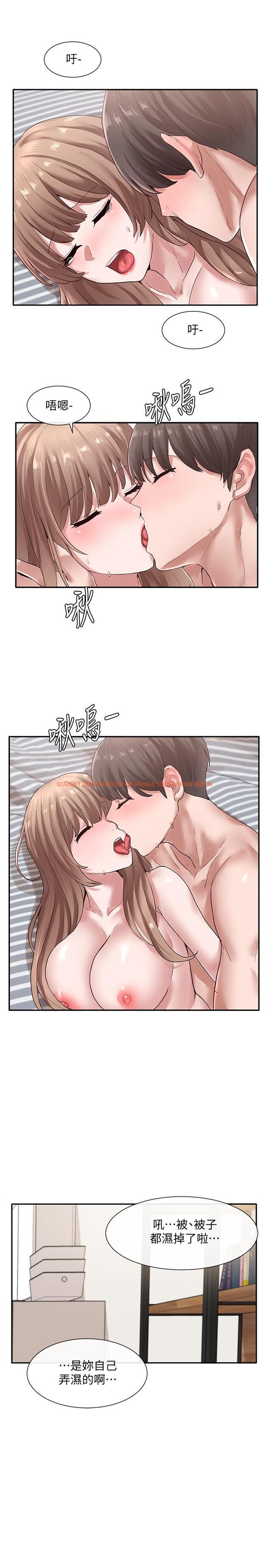 查看漫画社團學姊 - 第36話-這次你想怎麼做隨便你 - tymanga.com中的546198图片