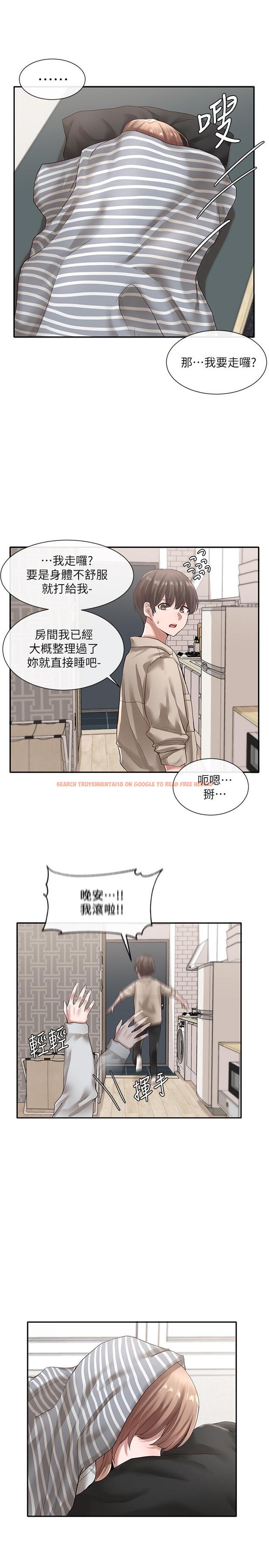 查看漫画社團學姊 - 第36話-這次你想怎麼做隨便你 - tymanga.com中的546201图片