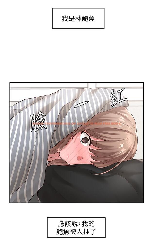 查看漫画社團學姊 - 第36話-這次你想怎麼做隨便你 - tymanga.com中的546202图片