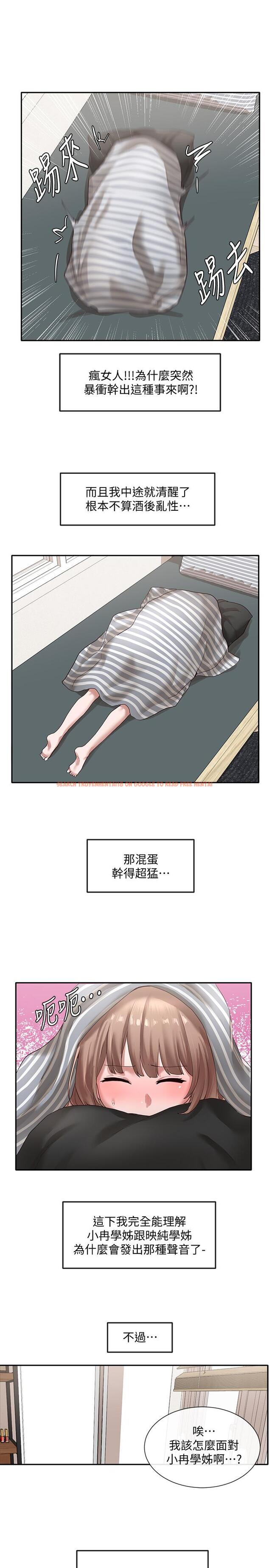 查看漫画社團學姊 - 第36話-這次你想怎麼做隨便你 - tymanga.com中的546203图片