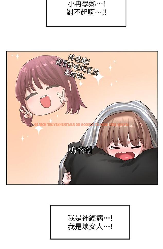 查看漫画社團學姊 - 第36話-這次你想怎麼做隨便你 - tymanga.com中的546204图片