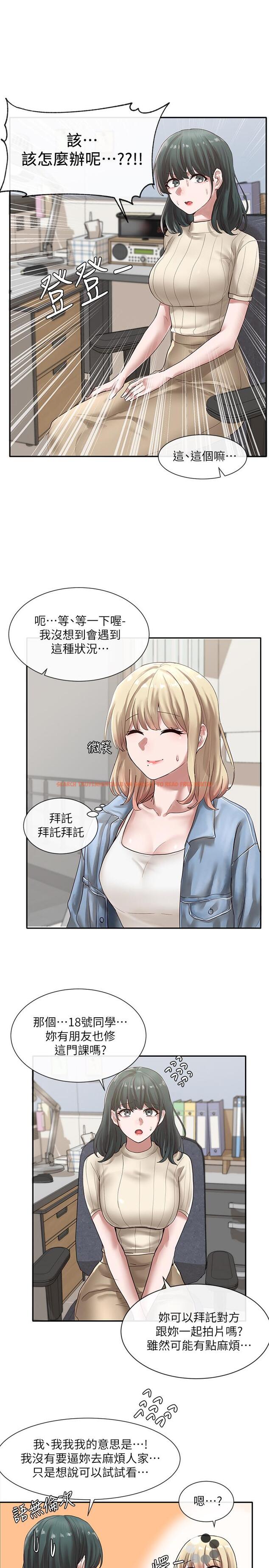 查看漫画社團學姊 - 第36話-這次你想怎麼做隨便你 - tymanga.com中的546207图片