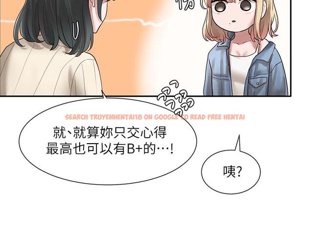 查看漫画社團學姊 - 第36話-這次你想怎麼做隨便你 - tymanga.com中的546208图片