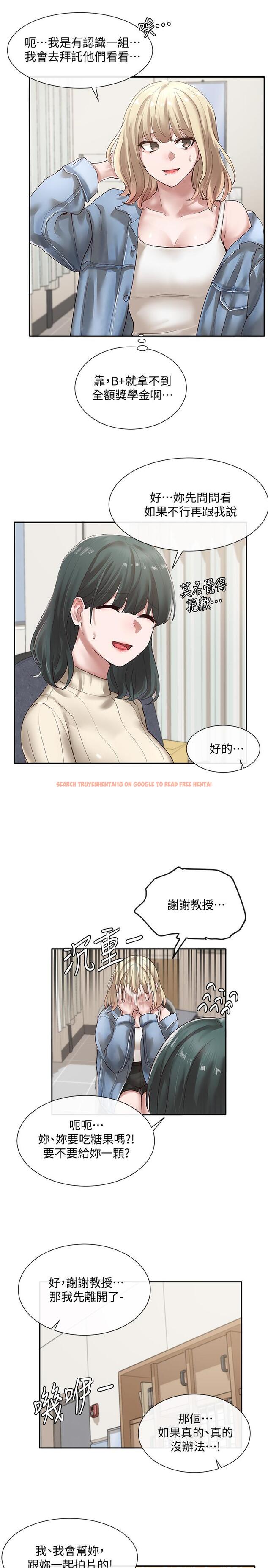 查看漫画社團學姊 - 第36話-這次你想怎麼做隨便你 - tymanga.com中的546209图片