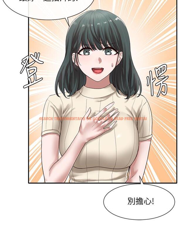 查看漫画社團學姊 - 第36話-這次你想怎麼做隨便你 - tymanga.com中的546210图片