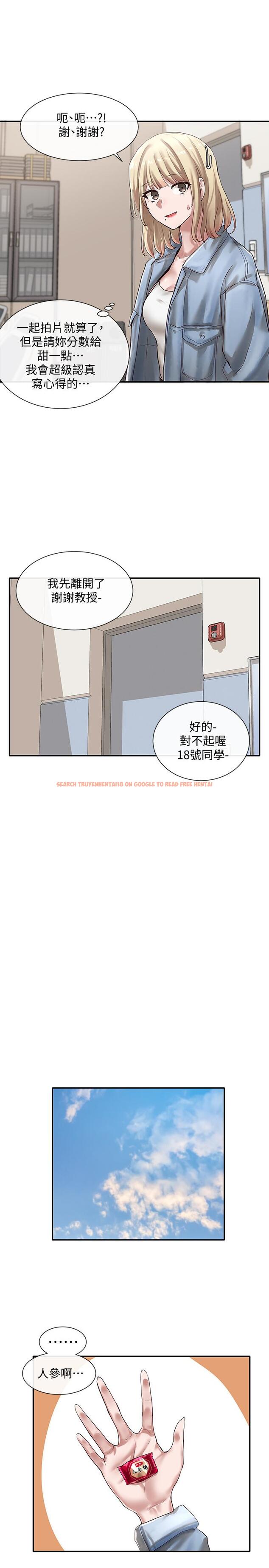 查看漫画社團學姊 - 第36話-這次你想怎麼做隨便你 - tymanga.com中的546211图片