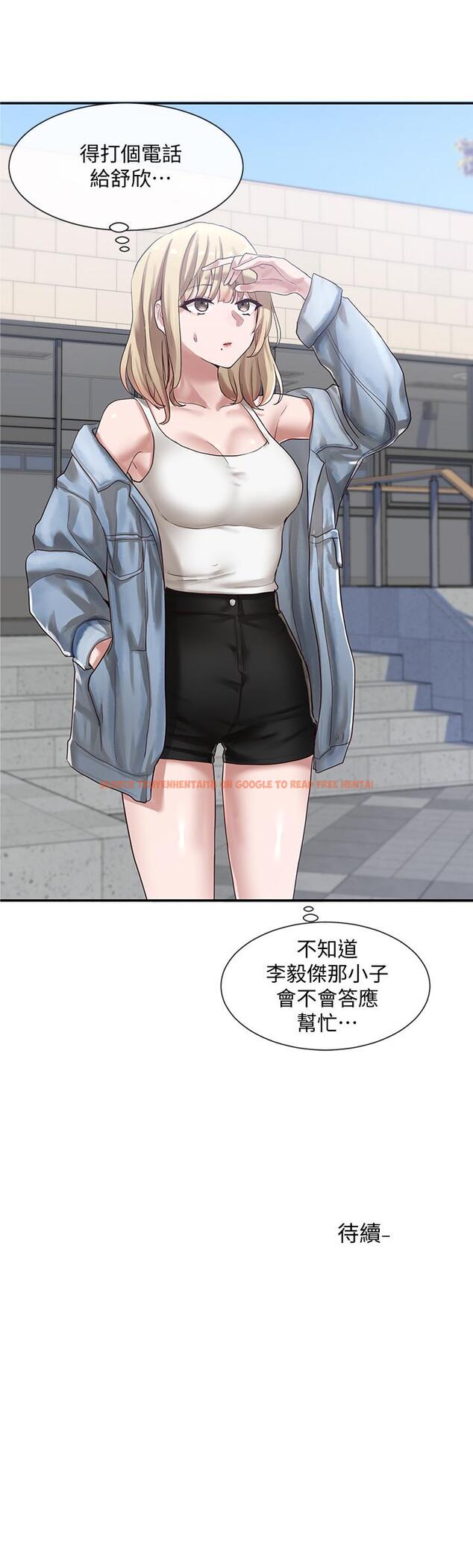 查看漫画社團學姊 - 第36話-這次你想怎麼做隨便你 - tymanga.com中的546212图片