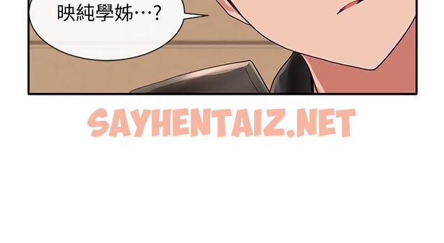 查看漫画社團學姊 - 第38話-真拿映純學姐沒辦法 - tymanga.com中的548234图片