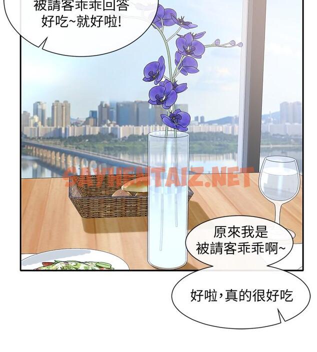 查看漫画社團學姊 - 第39話-想要什麼姐姐給你買 - tymanga.com中的550297图片