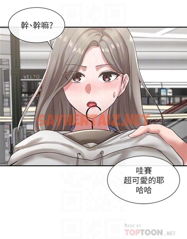 查看漫画社團學姊 - 第39話-想要什麼姐姐給你買 - tymanga.com中的550305图片