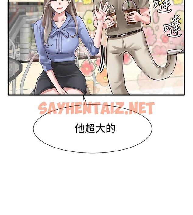 查看漫画社團學姊 - 第39話-想要什麼姐姐給你買 - tymanga.com中的550317图片