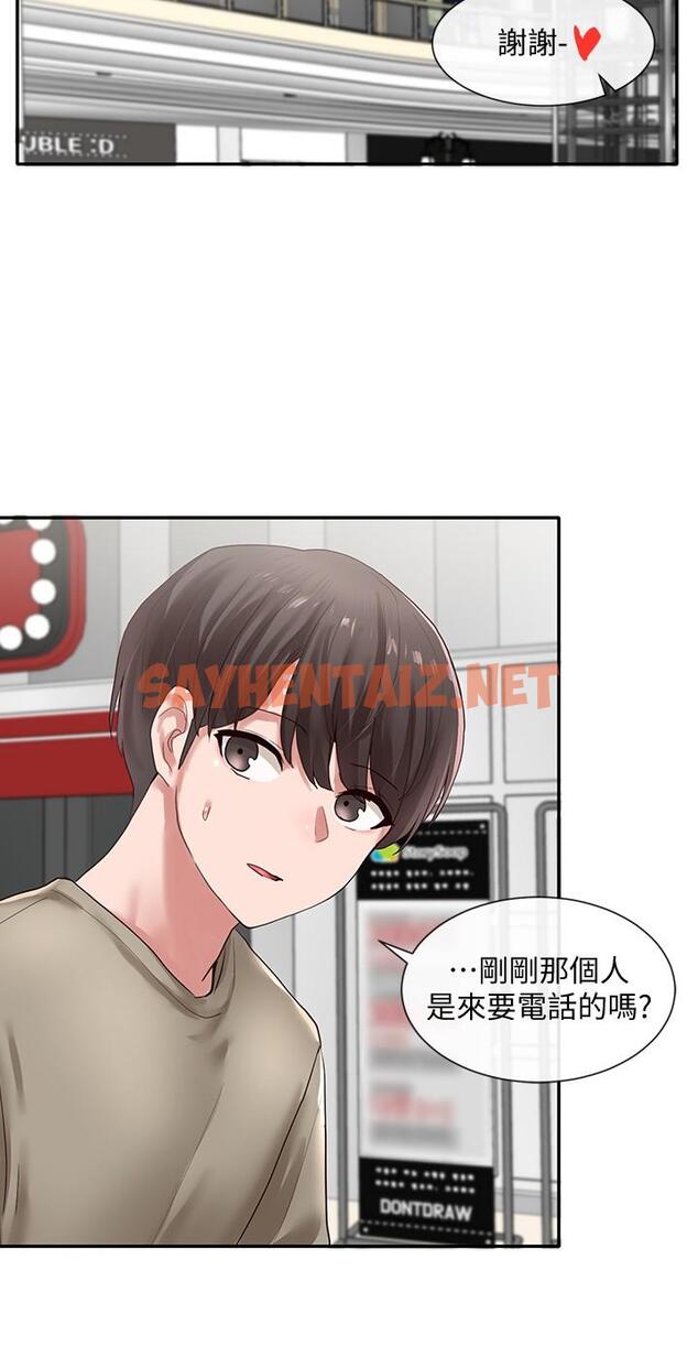 查看漫画社團學姊 - 第39話-想要什麼姐姐給你買 - tymanga.com中的550319图片