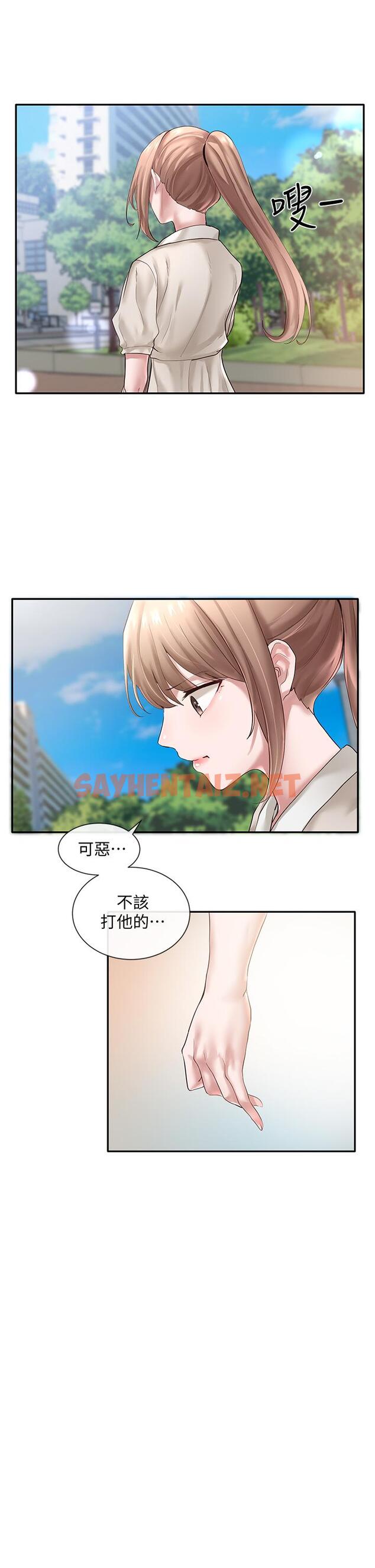 查看漫画社團學姊 - 第43話-她們對毅杰的心意 - tymanga.com中的554236图片