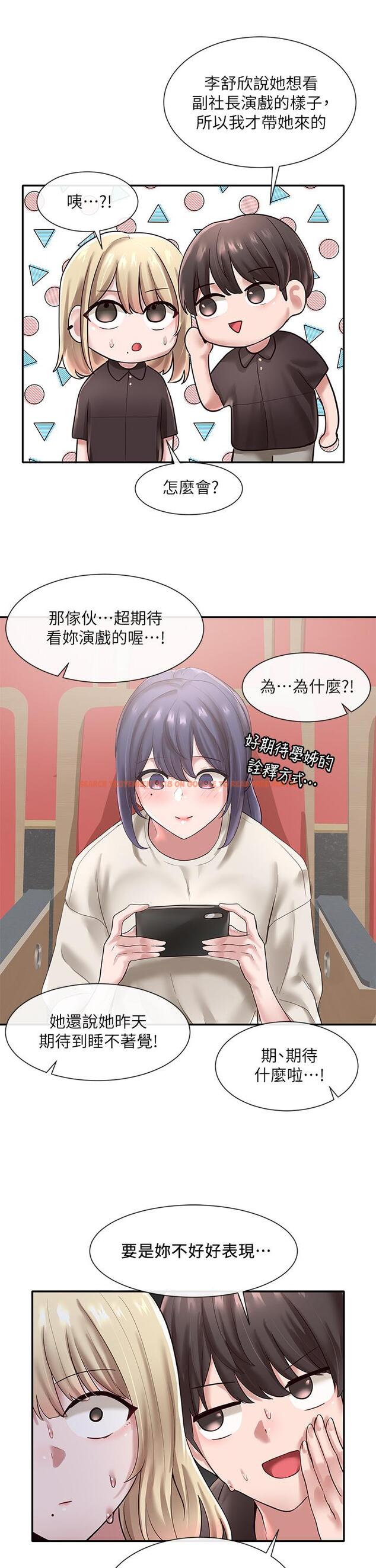 查看漫画社團學姊 - 第44話-做都做了，就繼續吧 - tymanga.com中的556283图片