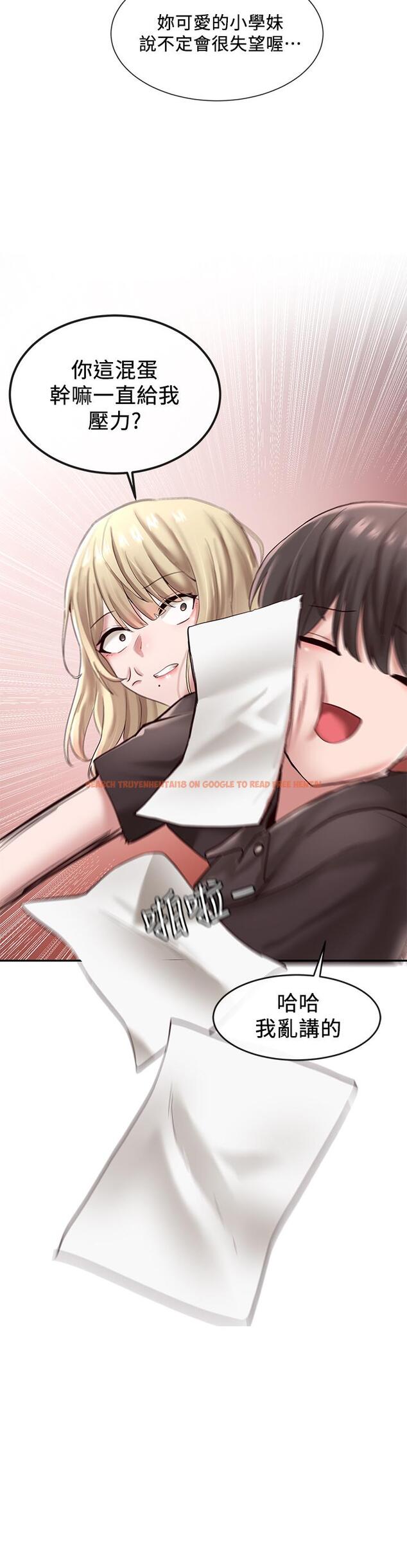 查看漫画社團學姊 - 第44話-做都做了，就繼續吧 - tymanga.com中的556284图片