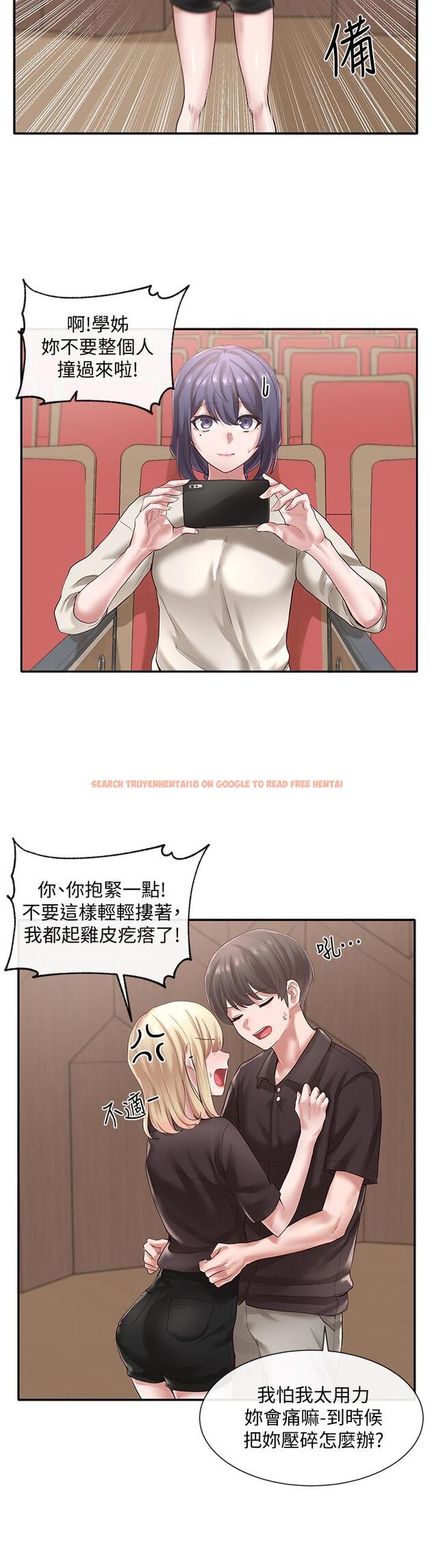 查看漫画社團學姊 - 第44話-做都做了，就繼續吧 - tymanga.com中的556286图片